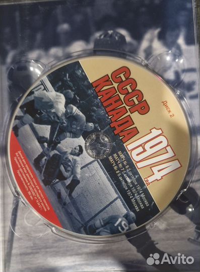 СССР канада 1974 год хоккей dvd