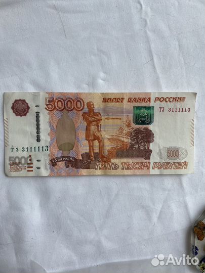 Купюра 5000 рублей