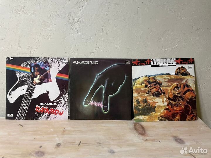 Виниловые пластинки