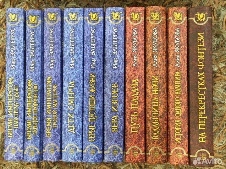 Магия фэнтези 2