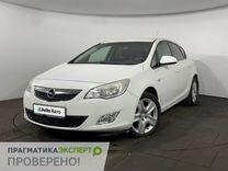 Opel Astra 1.6 MT, 2012, 156 000 км, с пробегом, цена 729 900 руб.