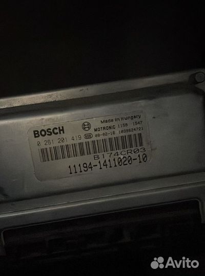 Эбу 11194 1411020 10