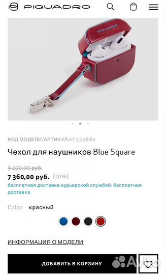 Чехол для наушников airpods piquadro новые