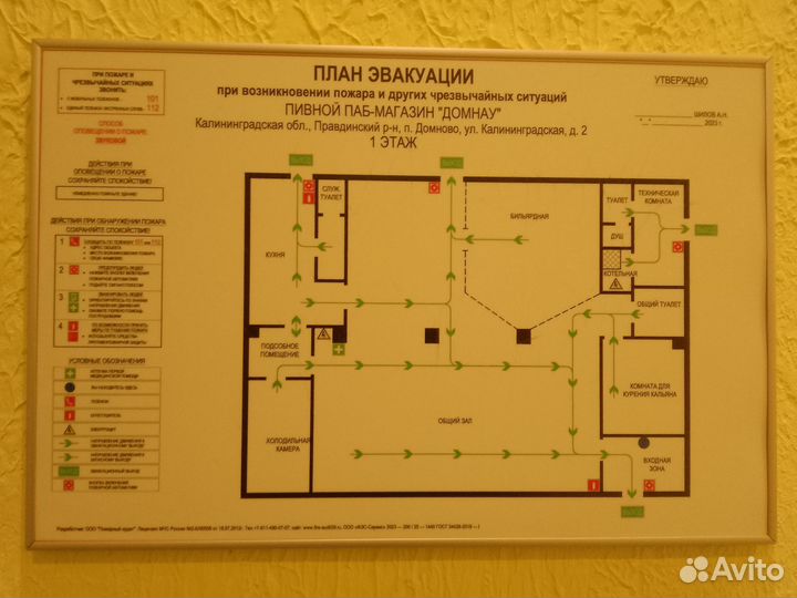 Продам готовый бизнес Пивной паб-кафе- магазин