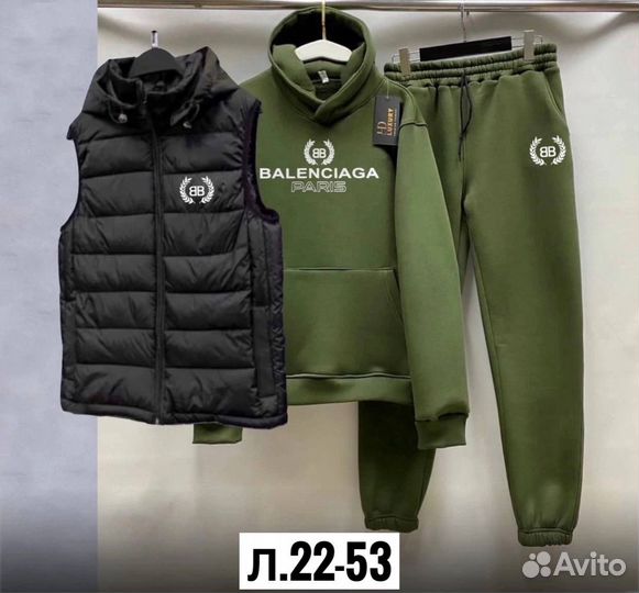 Спортивный костюм мужской тройка теплый с начесом