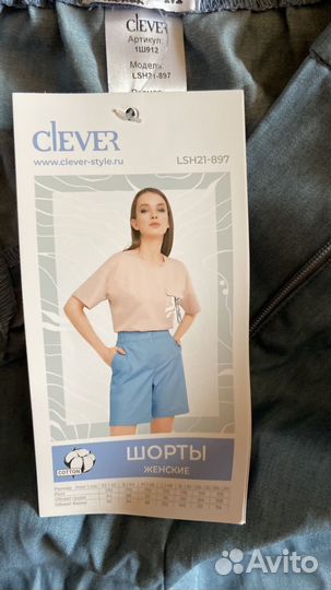 Шорты новые 46 размер