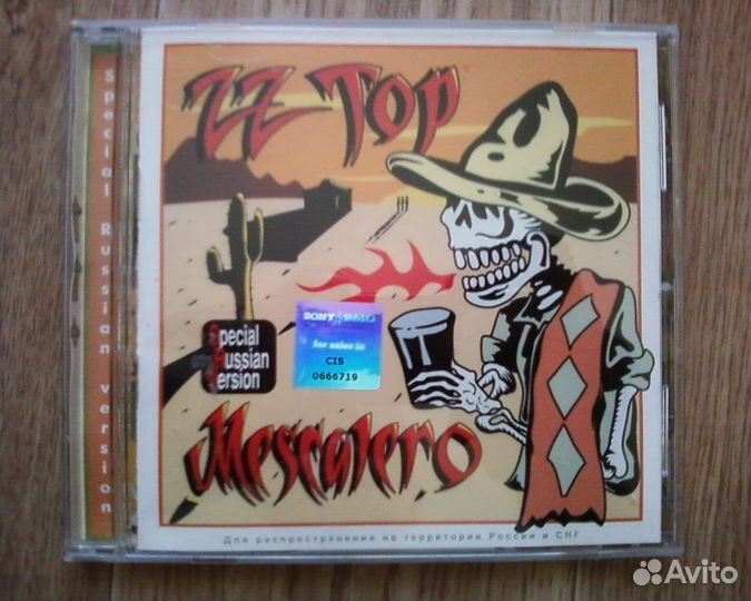 ZZ Top, Тибетский странник и другое