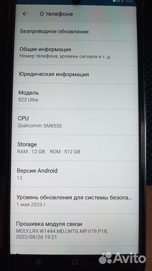 Продам смартфон