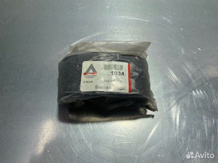 Втулка стабилизатора