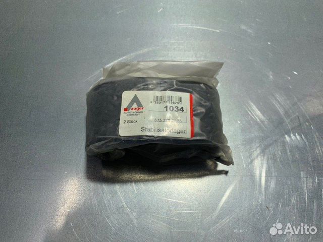 Втулка стабилизатора