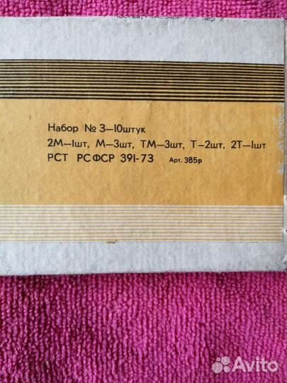 Простые карандаши сср