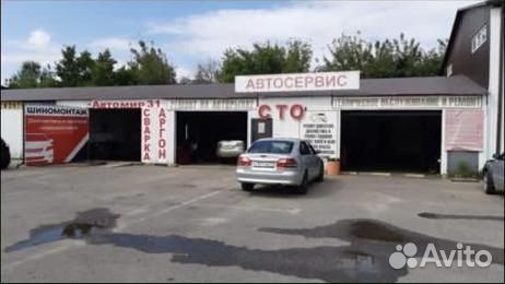 Автосервис
