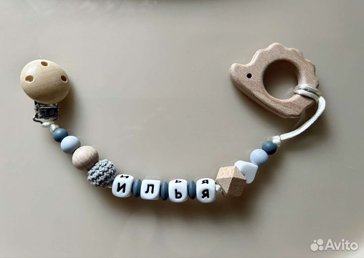 Прорезыватель / Грызунки Под заказ