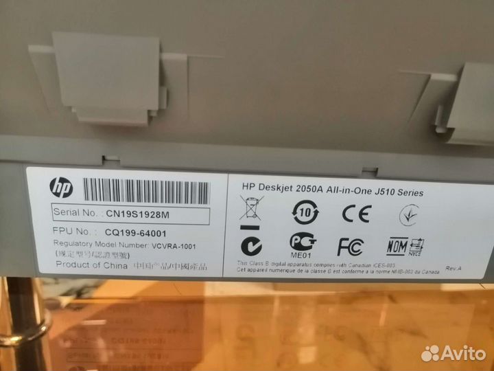 Мфу hp deskjet 2050A принтер сканер копир