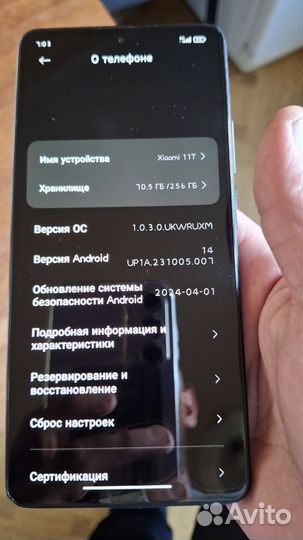 Xiaomi Mi 11T, 8/256 ГБ