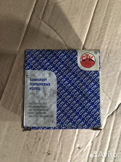 Кольца поршневые стк 100.5 Газ, УАЗ