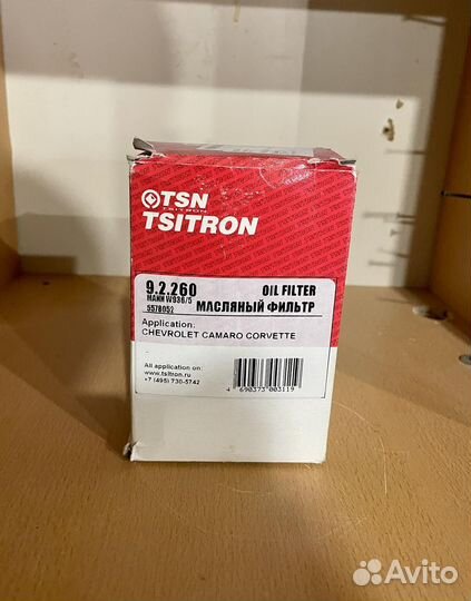 Масляный фильтр Chevrolet Blazer/Camaro/Corvette/S