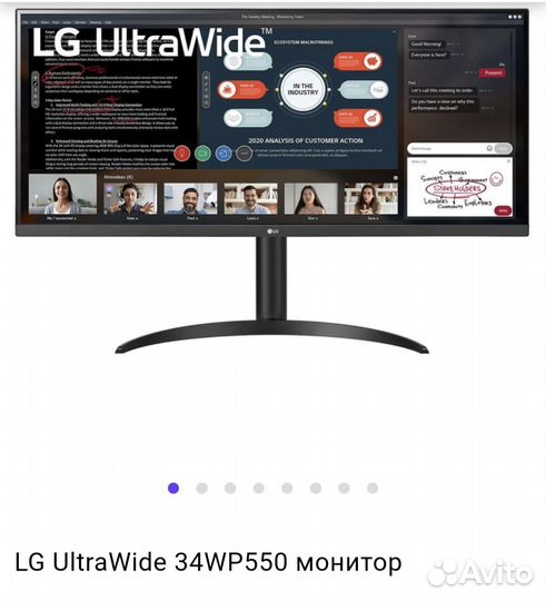 Монитор LG ultrawide
