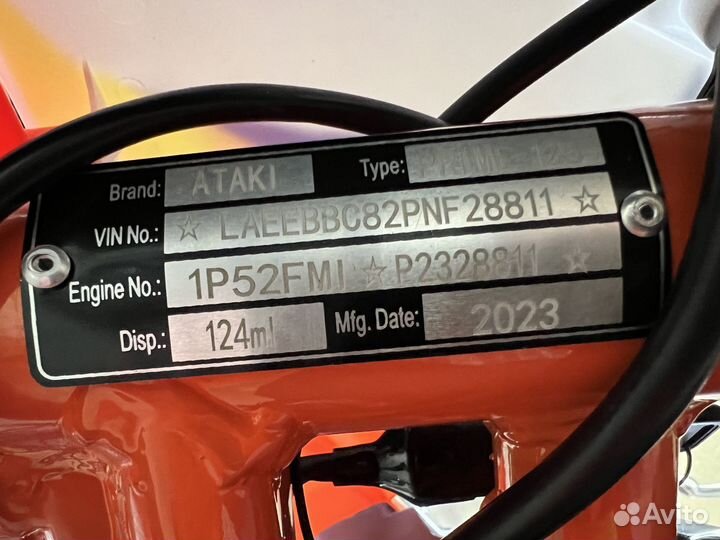 Питбайк Ataki Evolution 125em (2023 год)