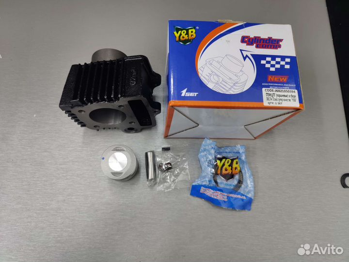 Поршневая на мопед альфа 72 куба