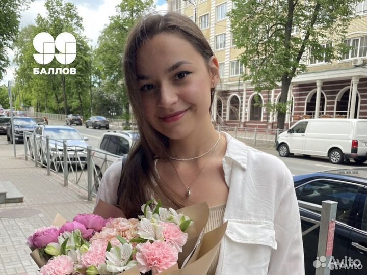 Репетитор по Химии огэ и егэ