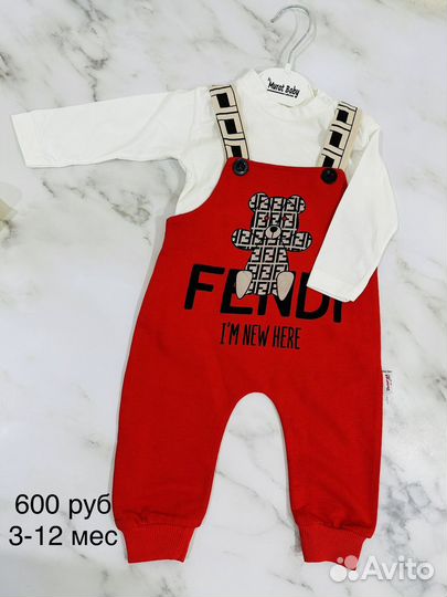 Детские вещи