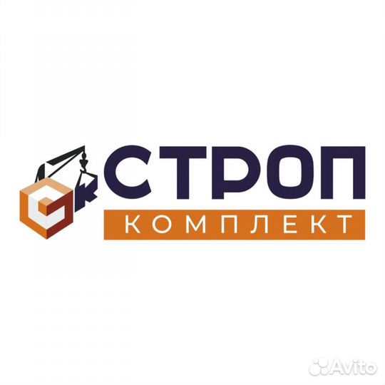 Сварщик на полуавтомат