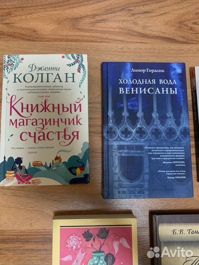 Книги