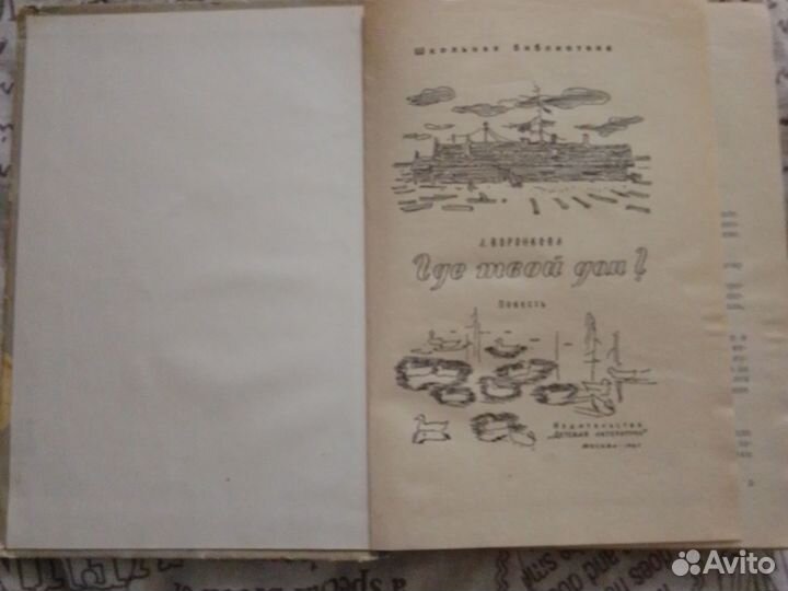 Разные книги