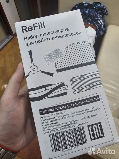 Комплект запчастей для роботов-пылесосов Xiaomi