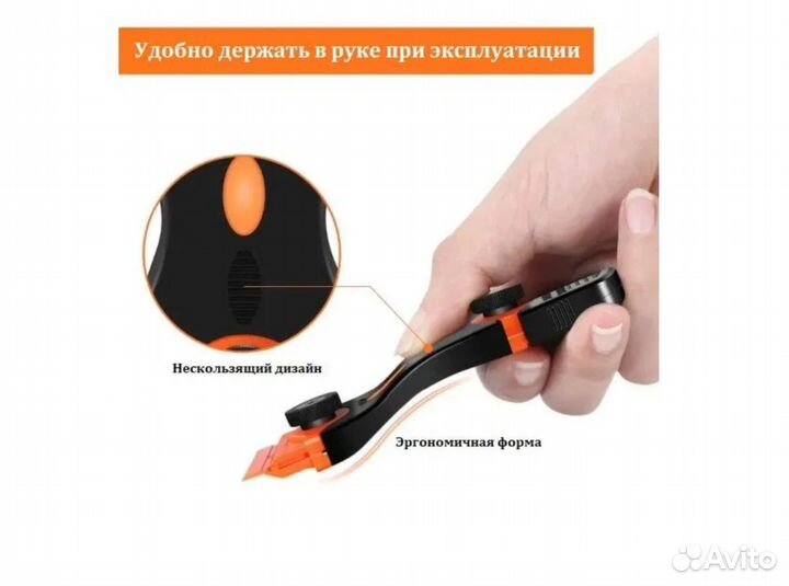 Скребок для очистки стеклокерамической плиты