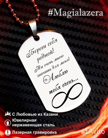 Жетон с гравировкой, портреты, надписи