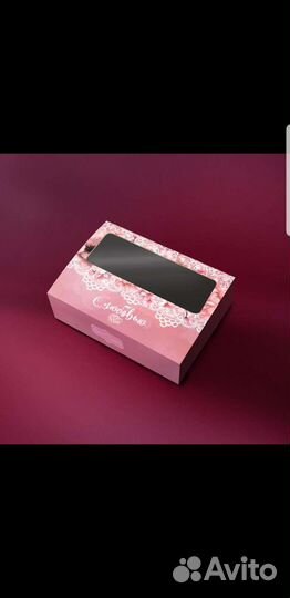 Подарочная упаковка