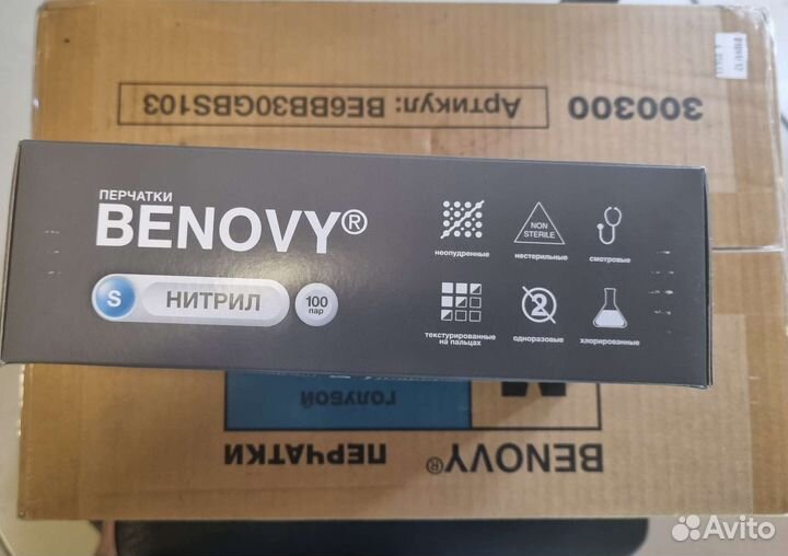 Перчатки нитриловые benovy