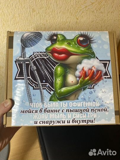 Подарочный набор бокс подарок