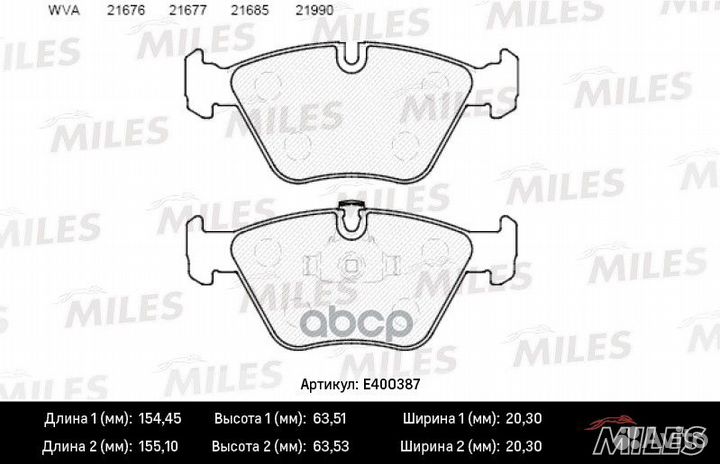 Колодки тормозные BMW E39 520i/523i/535i передн