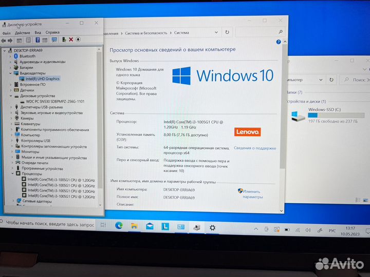 Ноутбук Lenovo Ideapad Flex5 14IIL05 на гарантии