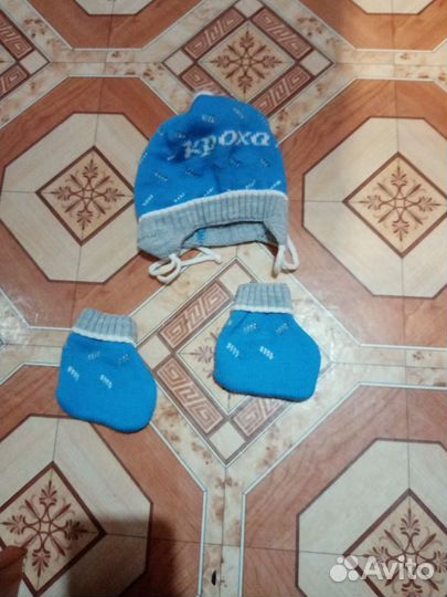 Вязаный костюм