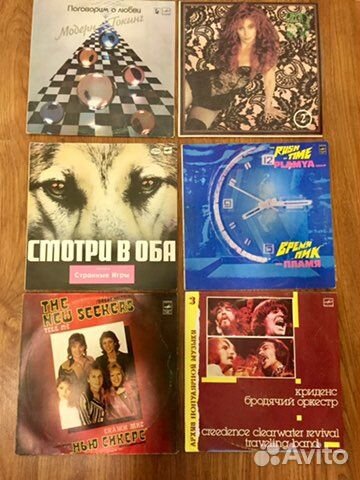 Виниловые пластинки