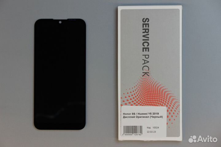 Honor 8S / Huawei Y5 2019 Дисплей Оригинал (Черный