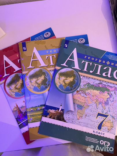 Сборник и атласы для подготовки к огэ