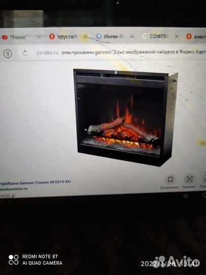 Камин электрический