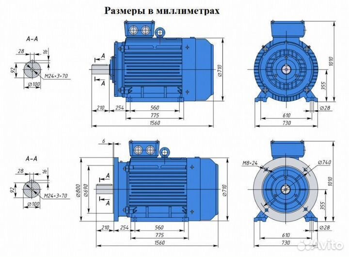 Электродвигатель аир 355мlа6 250кВт 1000об новый