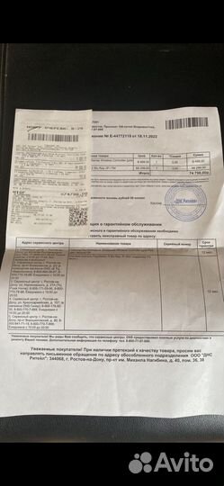 Sony playstation 5 ps5