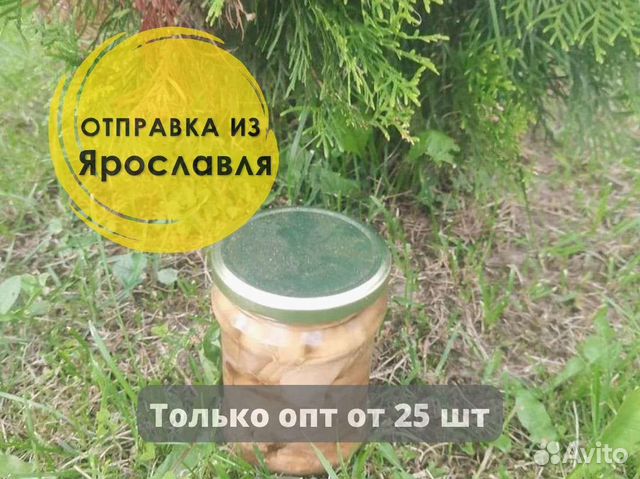 Печень трески, очень вкусная купить в Красноярске | Товары для дома и ...