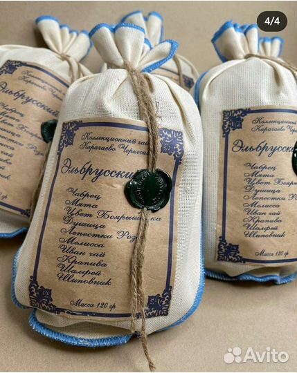 Горный листовой, Витаминный чай с Альпий лугов