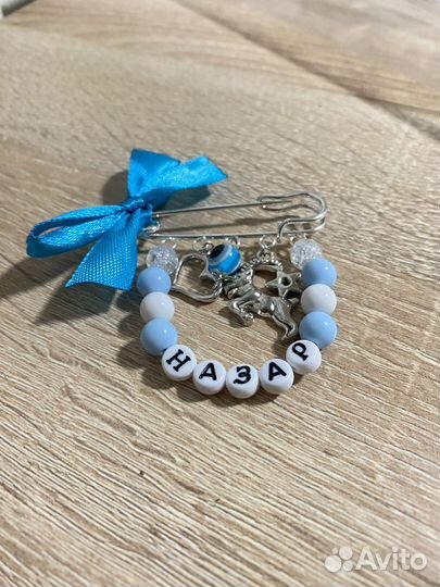 Декоративная булавка