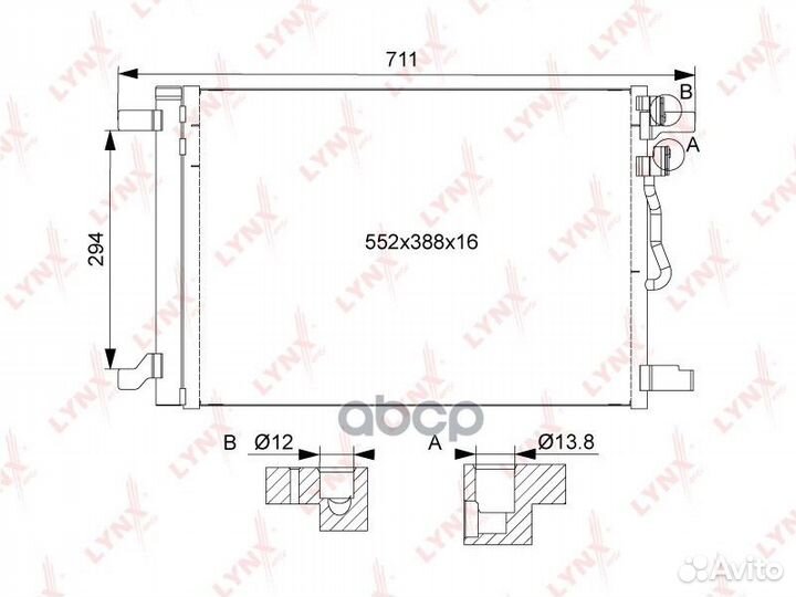 Радиатор кондиционера с осушителем RC0111 lynxauto