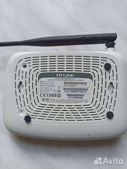 Маршрутизатор tp link