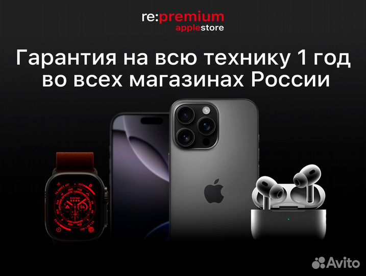 iPhone 14, 256 ГБ